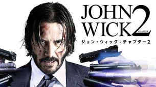 John Wick: Chapter 2 (2017)