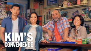 Kim’s Convenience (2016)