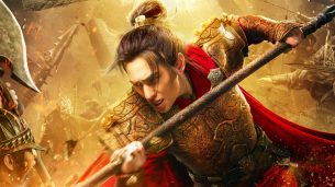 Martial Universe (2018)