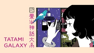 Yojouhan Shinwa Taikei / The Tatami Galaxy