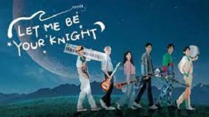 Let Me Be Your Knight (2021)