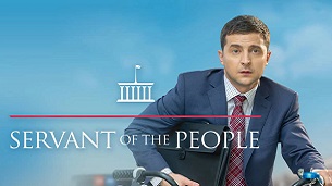 Servant of the People (2015)