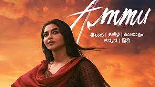 Ammu (2022)