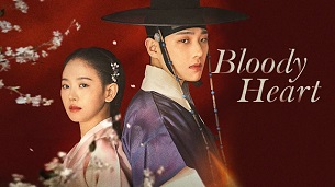 Bloody Heart (2022)