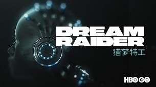 Dream Raider (2020)