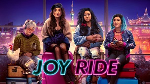 Joy Ride (2023)