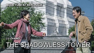 The Shadowless Tower (2023)