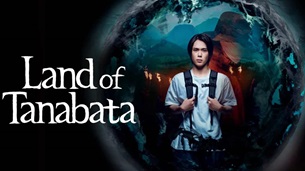 Land of Tanabata (2024)