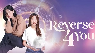 Reverse 4 You (2024)